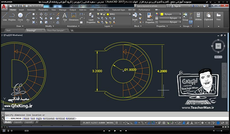 آموزش اتوکد 2017 ( Autocad 2017 ) نقشه کشی دو بعدی ( درس بیستم ) ( بخش دوم ) &ndash; آشنایی با سایر تنظیمات و فرمان های مدیریت لایه ها و ترسیم پلکان دایره ای و انجام تمرین کلاسی - مدرس : استاد سعید فدایی ( تیچرمن ) گروه آموزشی پادشاه گرافیست ها-10
