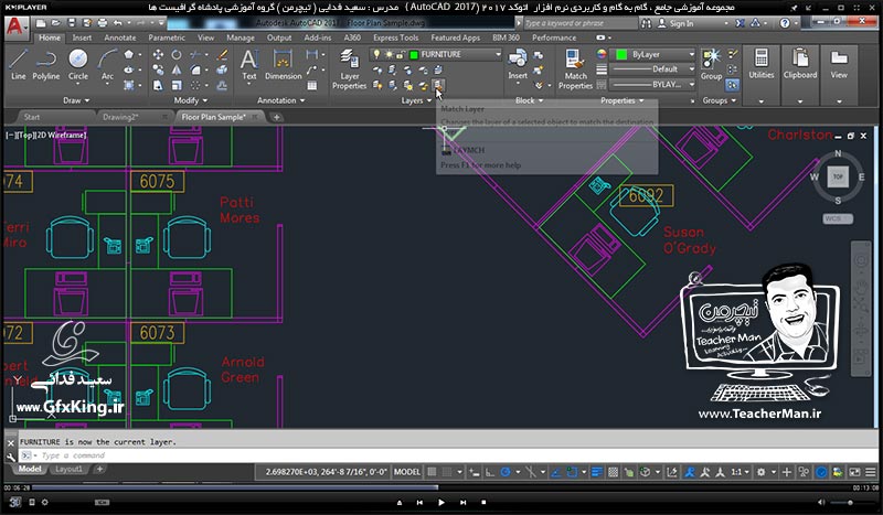آموزش اتوکد 2017 ( Autocad 2017 ) نقشه کشی دو بعدی ( درس بیستم ) ( بخش دوم ) &ndash; آشنایی با سایر تنظیمات و فرمان های مدیریت لایه ها و ترسیم پلکان دایره ای و انجام تمرین کلاسی - مدرس : استاد سعید فدایی ( تیچرمن ) گروه آموزشی پادشاه گرافیست ها-5