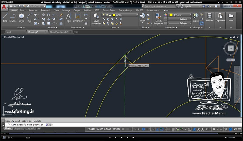 آموزش اتوکد 2017 ( Autocad 2017 ) نقشه کشی دو بعدی ( درس بیستم ) ( بخش دوم ) &ndash; آشنایی با سایر تنظیمات و فرمان های مدیریت لایه ها و ترسیم پلکان دایره ای و انجام تمرین کلاسی - مدرس : استاد سعید فدایی ( تیچرمن ) گروه آموزشی پادشاه گرافیست ها-9