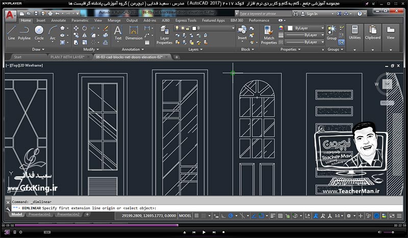 آموزش اتوکد 2017 ( Autocad 2017 ) نقشه کشی دو بعدی ( درس بیست و یکم ) &ndash; آشنایی با روش ترسیم نمای یک ساختمان از روی پلان آن در اتوکد - مدرس : استاد سعید فدایی ( تیچرمن ) گروه آموزشی پادشاه گرافیست ها-4