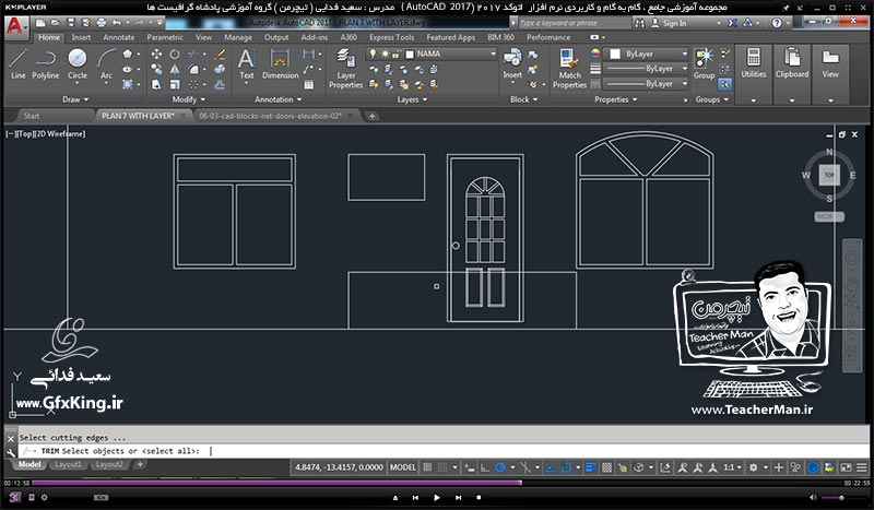 آموزش اتوکد 2017 ( Autocad 2017 ) نقشه کشی دو بعدی ( درس بیست و یکم ) &ndash; آشنایی با روش ترسیم نمای یک ساختمان از روی پلان آن در اتوکد - مدرس : استاد سعید فدایی ( تیچرمن ) گروه آموزشی پادشاه گرافیست ها-6