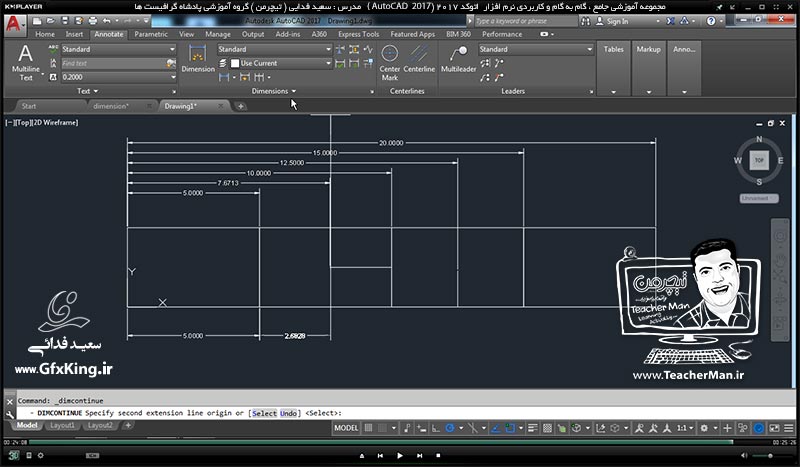 آموزش اتوکد 2017 ( Autocad 2017 ) نقشه کشی دو بعدی ( درس بیست و دوم ) &ndash; آشنایی با اندازه گیری ( Dimension ) در اتوکد ، معرفی اجزای اندازه گذاری و انواع فرمان های اندازه گیری - مدرس : استاد سعید فدایی ( تیچرمن ) گروه آموزشی پادشاه گرافیست ها-10