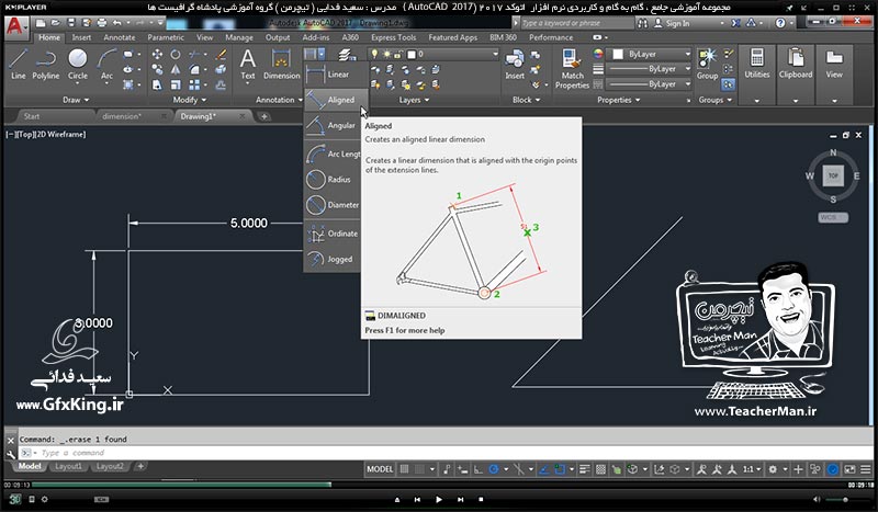 آموزش اتوکد 2017 ( Autocad 2017 ) نقشه کشی دو بعدی ( درس بیست و دوم ) &ndash; آشنایی با اندازه گیری ( Dimension ) در اتوکد ، معرفی اجزای اندازه گذاری و انواع فرمان های اندازه گیری - مدرس : استاد سعید فدایی ( تیچرمن ) گروه آموزشی پادشاه گرافیست ها-4