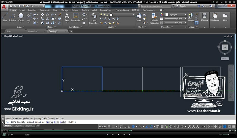 آموزش اتوکد 2017 ( Autocad 2017 ) نقشه کشی دو بعدی ( درس بیست و دوم ) &ndash; آشنایی با اندازه گیری ( Dimension ) در اتوکد ، معرفی اجزای اندازه گذاری و انواع فرمان های اندازه گیری - مدرس : استاد سعید فدایی ( تیچرمن ) گروه آموزشی پادشاه گرافیست ها-6