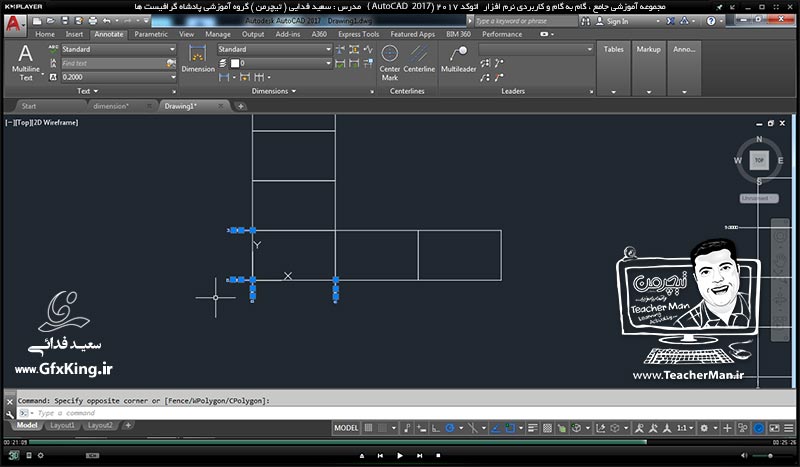 آموزش اتوکد 2017 ( Autocad 2017 ) نقشه کشی دو بعدی ( درس بیست و دوم ) &ndash; آشنایی با اندازه گیری ( Dimension ) در اتوکد ، معرفی اجزای اندازه گذاری و انواع فرمان های اندازه گیری - مدرس : استاد سعید فدایی ( تیچرمن ) گروه آموزشی پادشاه گرافیست ها-9