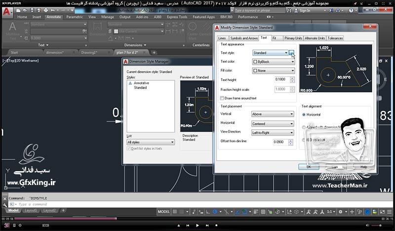 آموزش اتوکد 2017 ( Autocad 2017 ) نقشه کشی دو بعدی ( درس بیست و سوم ) &ndash; آشنایی با تنظیمات اندازه گذاری ( Dimension Style ) و معرفی انواع پارامتر های کاربردی مدیریت اجزای اندازه گذاری - مدرس : استاد سعید فدایی ( تیچرمن ) گروه آموزشی پادشاه گرافیست ها-2