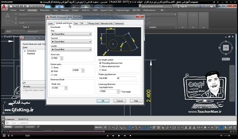 آموزش اتوکد 2017 ( Autocad 2017 ) نقشه کشی دو بعدی ( درس بیست و سوم ) &ndash; آشنایی با تنظیمات اندازه گذاری ( Dimension Style ) و معرفی انواع پارامتر های کاربردی مدیریت اجزای اندازه گذاری - مدرس : استاد سعید فدایی ( تیچرمن ) گروه آموزشی پادشاه گرافیست ها-3