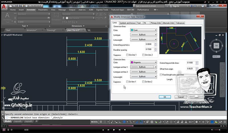آموزش اتوکد 2017 ( Autocad 2017 ) نقشه کشی دو بعدی ( درس بیست و سوم ) &ndash; آشنایی با تنظیمات اندازه گذاری ( Dimension Style ) و معرفی انواع پارامتر های کاربردی مدیریت اجزای اندازه گذاری - مدرس : استاد سعید فدایی ( تیچرمن ) گروه آموزشی پادشاه گرافیست ها-4