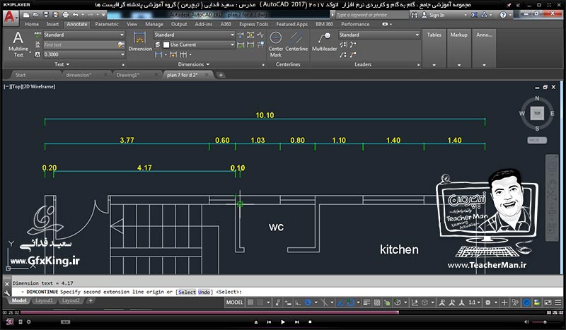 آموزش اتوکد 2017 ( Autocad 2017 ) نقشه کشی دو بعدی ( درس بیست و سوم ) &ndash; آشنایی با تنظیمات اندازه گذاری ( Dimension Style ) و معرفی انواع پارامتر های کاربردی مدیریت اجزای اندازه گذاری - مدرس : استاد سعید فدایی ( تیچرمن ) گروه آموزشی پادشاه گرافیست ها-5