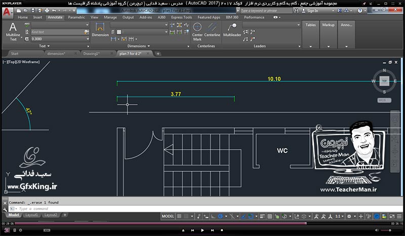 آموزش اتوکد 2017 ( Autocad 2017 ) نقشه کشی دو بعدی ( درس بیست و سوم ) &ndash; آشنایی با تنظیمات اندازه گذاری ( Dimension Style ) و معرفی انواع پارامتر های کاربردی مدیریت اجزای اندازه گذاری - مدرس : استاد سعید فدایی ( تیچرمن ) گروه آموزشی پادشاه گرافیست ها-6