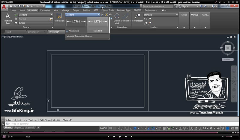 آموزش اتوکد 2017 ( Autocad 2017 ) نقشه کشی دو بعدی ( درس بیست و سوم ) &ndash; آشنایی با تنظیمات اندازه گذاری ( Dimension Style ) و معرفی انواع پارامتر های کاربردی مدیریت اجزای اندازه گذاری - مدرس : استاد سعید فدایی ( تیچرمن ) گروه آموزشی پادشاه گرافیست ها-8