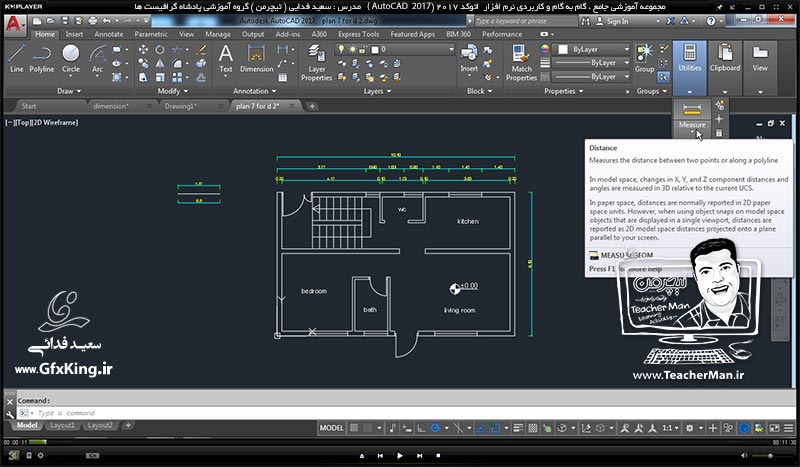 آموزش اتوکد 2017 ( Autocad 2017 ) نقشه کشی دو بعدی ( درس بیست و چهارم ) &ndash; آشنایی با مجموعه فرمان های انداره گذاری موقت ( Measure ) و نمایش فاصله ، زاویه ، شعاع ، محیط و مساحت و حجم ترسیمات - مدرس : استاد سعید فدایی ( تیچرمن ) گروه آموزشی پادشاه گرافیست ها-1