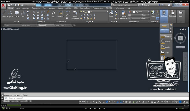 آموزش اتوکد 2017 ( Autocad 2017 ) نقشه کشی دو بعدی ( درس بیست و چهارم ) &ndash; آشنایی با مجموعه فرمان های انداره گذاری موقت ( Measure ) و نمایش فاصله ، زاویه ، شعاع ، محیط و مساحت و حجم ترسیمات - مدرس : استاد سعید فدایی ( تیچرمن ) گروه آموزشی پادشاه گرافیست ها-2