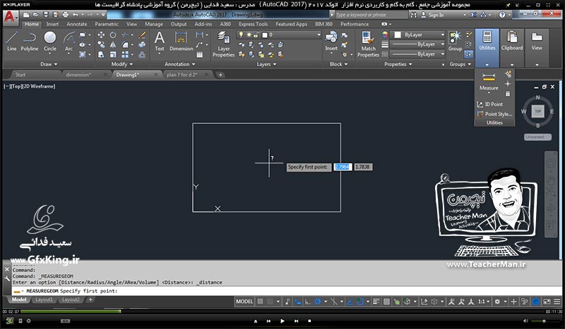 آموزش اتوکد 2017 ( Autocad 2017 ) نقشه کشی دو بعدی ( درس بیست و چهارم ) &ndash; آشنایی با مجموعه فرمان های انداره گذاری موقت ( Measure ) و نمایش فاصله ، زاویه ، شعاع ، محیط و مساحت و حجم ترسیمات - مدرس : استاد سعید فدایی ( تیچرمن ) گروه آموزشی پادشاه گرافیست ها-3