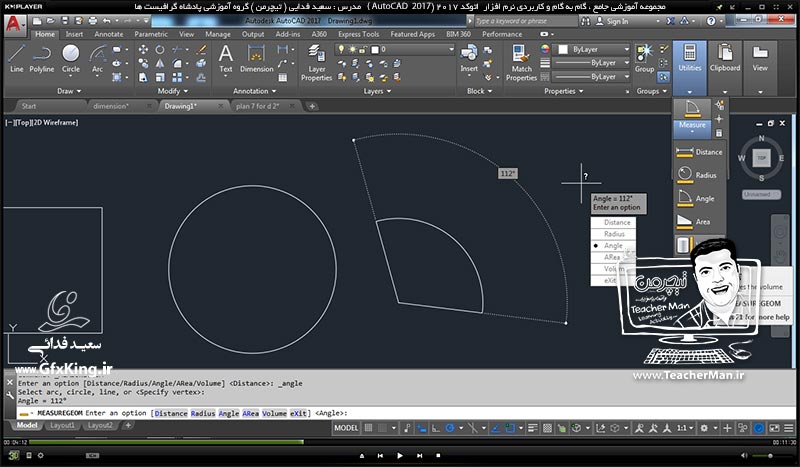 آموزش اتوکد 2017 ( Autocad 2017 ) نقشه کشی دو بعدی ( درس بیست و چهارم ) &ndash; آشنایی با مجموعه فرمان های انداره گذاری موقت ( Measure ) و نمایش فاصله ، زاویه ، شعاع ، محیط و مساحت و حجم ترسیمات - مدرس : استاد سعید فدایی ( تیچرمن ) گروه آموزشی پادشاه گرافیست ها-6