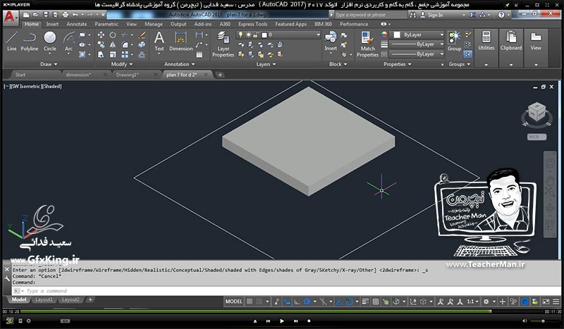 آموزش اتوکد 2017 ( Autocad 2017 ) نقشه کشی دو بعدی ( درس بیست و چهارم ) &ndash; آشنایی با مجموعه فرمان های انداره گذاری موقت ( Measure ) و نمایش فاصله ، زاویه ، شعاع ، محیط و مساحت و حجم ترسیمات - مدرس : استاد سعید فدایی ( تیچرمن ) گروه آموزشی پادشاه گرافیست ها-9