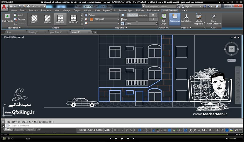 آموزش اتوکد 2017 ( Autocad 2017 ) نقشه کشی دو بعدی ( درس بیست و پنجم ) &ndash; آشنایی با هاشور ( Hatch ) و انواع پارامتر ها و اشکال مختلف هاشور در اتوکد ، تنظیمات هاشور و انجام تمرین کلاسی - مدرس : استاد سعید فدایی ( تیچرمن ) گروه آموزشی پادشاه گرافیست ها-10