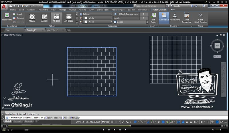 آموزش اتوکد 2017 ( Autocad 2017 ) نقشه کشی دو بعدی ( درس بیست و پنجم ) &ndash; آشنایی با هاشور ( Hatch ) و انواع پارامتر ها و اشکال مختلف هاشور در اتوکد ، تنظیمات هاشور و انجام تمرین کلاسی - مدرس : استاد سعید فدایی ( تیچرمن ) گروه آموزشی پادشاه گرافیست ها-6