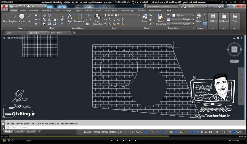 آموزش اتوکد 2017 ( Autocad 2017 ) نقشه کشی دو بعدی ( درس بیست و پنجم ) &ndash; آشنایی با هاشور ( Hatch ) و انواع پارامتر ها و اشکال مختلف هاشور در اتوکد ، تنظیمات هاشور و انجام تمرین کلاسی - مدرس : استاد سعید فدایی ( تیچرمن ) گروه آموزشی پادشاه گرافیست ها-7