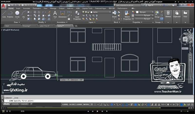 آموزش اتوکد 2017 ( Autocad 2017 ) نقشه کشی دو بعدی ( درس بیست و پنجم ) &ndash; آشنایی با هاشور ( Hatch ) و انواع پارامتر ها و اشکال مختلف هاشور در اتوکد ، تنظیمات هاشور و انجام تمرین کلاسی - مدرس : استاد سعید فدایی ( تیچرمن ) گروه آموزشی پادشاه گرافیست ها-9