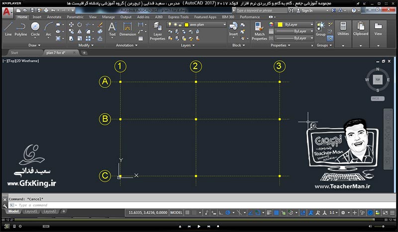 آموزش اتوکد 2017 ( Autocad 2017 ) نقشه کشی دو بعدی ( درس بیست و ششم ) &ndash; آشنایی با روش ترسیم پلان ستون گذاری ( آکس بندی ) و تنظیمات ترسیمی آن در اتوکد 2017 - مدرس : استاد سعید فدایی ( تیچرمن ) گروه آموزشی پادشاه گرافیست ها-10