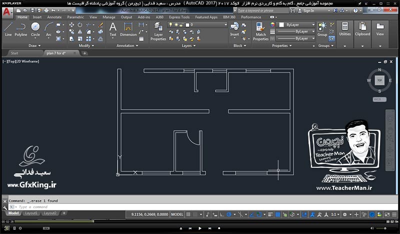 آموزش اتوکد 2017 ( Autocad 2017 ) نقشه کشی دو بعدی ( درس بیست و ششم ) &ndash; آشنایی با روش ترسیم پلان ستون گذاری ( آکس بندی ) و تنظیمات ترسیمی آن در اتوکد 2017 - مدرس : استاد سعید فدایی ( تیچرمن ) گروه آموزشی پادشاه گرافیست ها-2