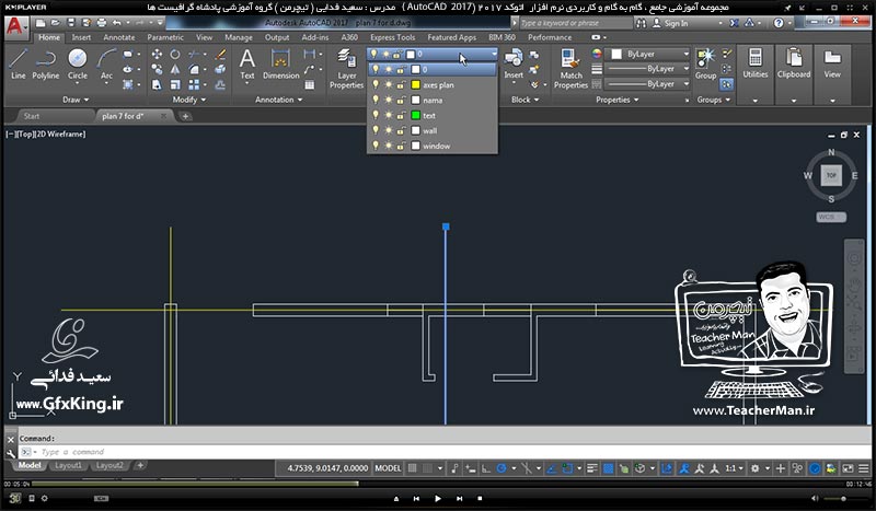 آموزش اتوکد 2017 ( Autocad 2017 ) نقشه کشی دو بعدی ( درس بیست و ششم ) &ndash; آشنایی با روش ترسیم پلان ستون گذاری ( آکس بندی ) و تنظیمات ترسیمی آن در اتوکد 2017 - مدرس : استاد سعید فدایی ( تیچرمن ) گروه آموزشی پادشاه گرافیست ها-4
