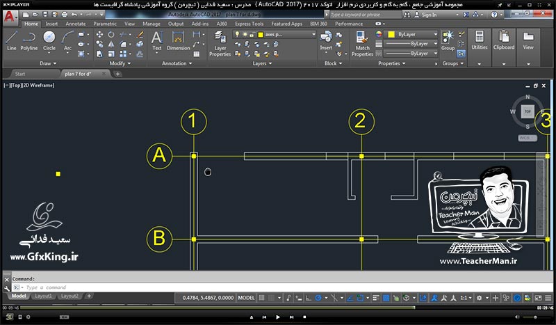 آموزش اتوکد 2017 ( Autocad 2017 ) نقشه کشی دو بعدی ( درس بیست و ششم ) &ndash; آشنایی با روش ترسیم پلان ستون گذاری ( آکس بندی ) و تنظیمات ترسیمی آن در اتوکد 2017 - مدرس : استاد سعید فدایی ( تیچرمن ) گروه آموزشی پادشاه گرافیست ها-7