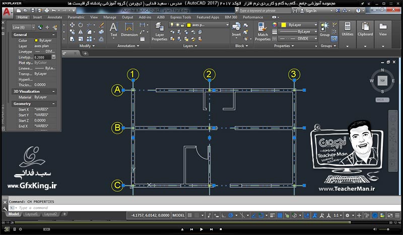 آموزش اتوکد 2017 ( Autocad 2017 ) نقشه کشی دو بعدی ( درس بیست و ششم ) &ndash; آشنایی با روش ترسیم پلان ستون گذاری ( آکس بندی ) و تنظیمات ترسیمی آن در اتوکد 2017 - مدرس : استاد سعید فدایی ( تیچرمن ) گروه آموزشی پادشاه گرافیست ها-9