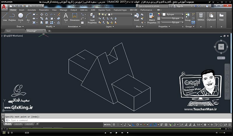 آموزش اتوکد 2017 ( Autocad 2017 ) نقشه کشی سه بعدی ( درس بیست و نهم ) &ndash; انجام تمرین کلاسی و ترسیم 2 قطعه صنعتی به روش ایزومتریک ( Isometric ) و توضیح نکات کاری در حین ترسیم - مدرس : استاد سعید فدایی ( تیچرمن ) گروه آموزشی پادشاه گرافیست ها-10