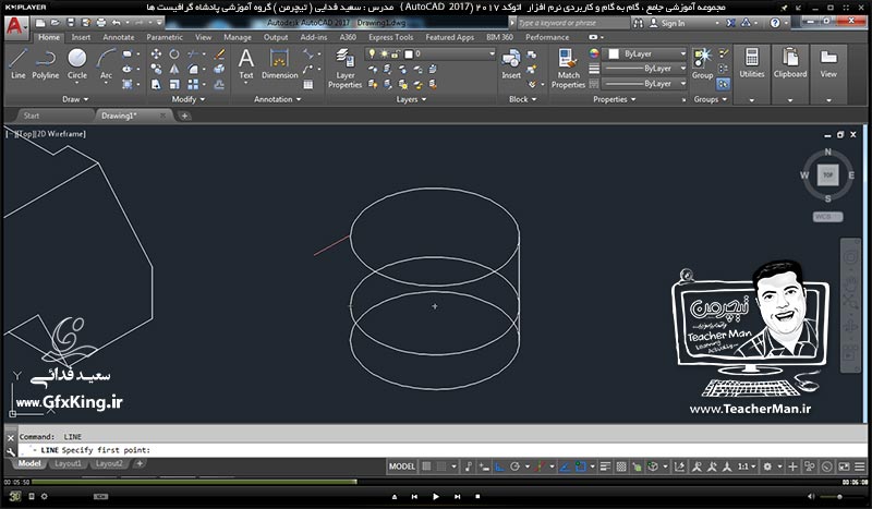 آموزش اتوکد 2017 ( Autocad 2017 ) نقشه کشی سه بعدی ( درس بیست و نهم ) &ndash; انجام تمرین کلاسی و ترسیم 2 قطعه صنعتی به روش ایزومتریک ( Isometric ) و توضیح نکات کاری در حین ترسیم - مدرس : استاد سعید فدایی ( تیچرمن ) گروه آموزشی پادشاه گرافیست ها-2