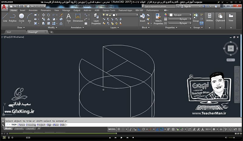 آموزش اتوکد 2017 ( Autocad 2017 ) نقشه کشی سه بعدی ( درس بیست و نهم ) &ndash; انجام تمرین کلاسی و ترسیم 2 قطعه صنعتی به روش ایزومتریک ( Isometric ) و توضیح نکات کاری در حین ترسیم - مدرس : استاد سعید فدایی ( تیچرمن ) گروه آموزشی پادشاه گرافیست ها-3