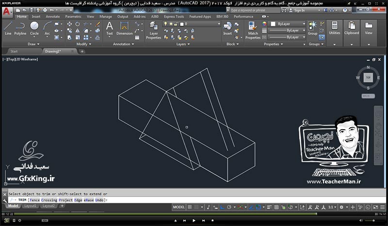 آموزش اتوکد 2017 ( Autocad 2017 ) نقشه کشی سه بعدی ( درس بیست و نهم ) &ndash; انجام تمرین کلاسی و ترسیم 2 قطعه صنعتی به روش ایزومتریک ( Isometric ) و توضیح نکات کاری در حین ترسیم - مدرس : استاد سعید فدایی ( تیچرمن ) گروه آموزشی پادشاه گرافیست ها-7