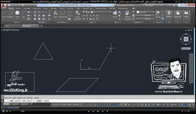 آموزش اتوکد 2017 ( Autocad 2017 ) نقشه کشی دو بعدی ( درس سوم ) &ndash; آشنایی با مجموعه فرمان های تعیین ابعاد پنجره ترسیم ( Limits ) ، فرمان های بزرگ نمایی و مدیریت دید ( Zoom ) و نکات کاری ترسیم در برنامه اتوکد 2017 - مدرس : استاد سعید فدایی ( تیچرمن ) گروه آموزشی پادشاه گرافیست ها  -1