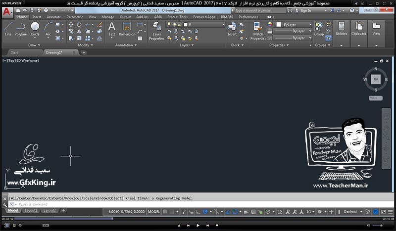 آموزش اتوکد 2017 ( Autocad 2017 ) نقشه کشی دو بعدی ( درس سوم ) &ndash; آشنایی با مجموعه فرمان های تعیین ابعاد پنجره ترسیم ( Limits ) ، فرمان های بزرگ نمایی و مدیریت دید ( Zoom ) و نکات کاری ترسیم در برنامه اتوکد 2017 - مدرس : استاد سعید فدایی ( تیچرمن ) گروه آموزشی پادشاه گرافیست ها  -2