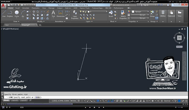 آموزش اتوکد 2017 ( Autocad 2017 ) نقشه کشی دو بعدی ( درس سوم ) &ndash; آشنایی با مجموعه فرمان های تعیین ابعاد پنجره ترسیم ( Limits ) ، فرمان های بزرگ نمایی و مدیریت دید ( Zoom ) و نکات کاری ترسیم در برنامه اتوکد 2017 - مدرس : استاد سعید فدایی ( تیچرمن ) گروه آموزشی پادشاه گرافیست ها  -3