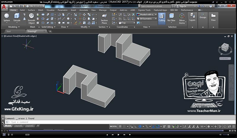 آموزش اتوکد 2017 ( Autocad 2017 ) نقشه کشی سه بعدی ( درس سی ام ) ( بخش اول ) &ndash; آشنایی با روش دوم ترسیم اشکال بصورت 3 بعدی و تبدیل ترسیمات 2 بعدی به 3 بعدی و تنظیم محور های مختصاتی ، حجم دهی ، سایه زنی سطوح و بدنه اشکال و ...  -10