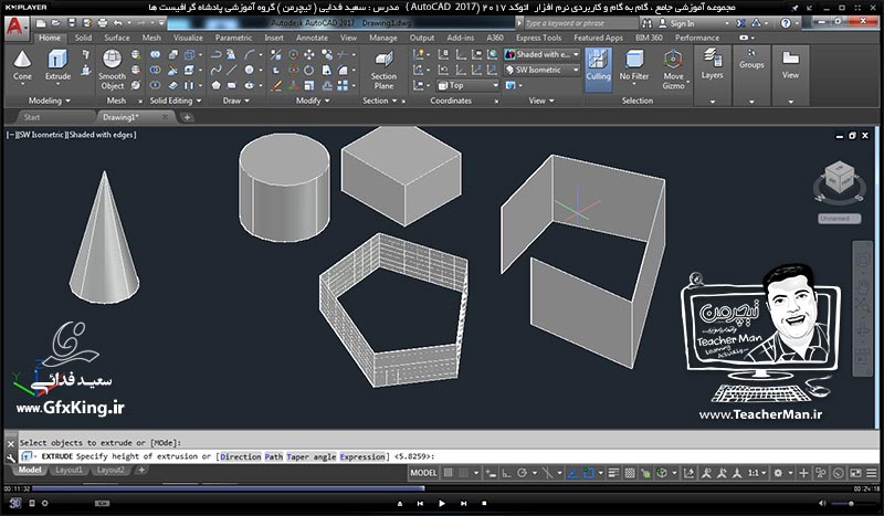 آموزش اتوکد 2017 ( Autocad 2017 ) نقشه کشی سه بعدی ( درس سی ام ) ( بخش اول ) &ndash; آشنایی با روش دوم ترسیم اشکال بصورت 3 بعدی و تبدیل ترسیمات 2 بعدی به 3 بعدی و تنظیم محور های مختصاتی ، حجم دهی ، سایه زنی سطوح و بدنه اشکال و ...  -5