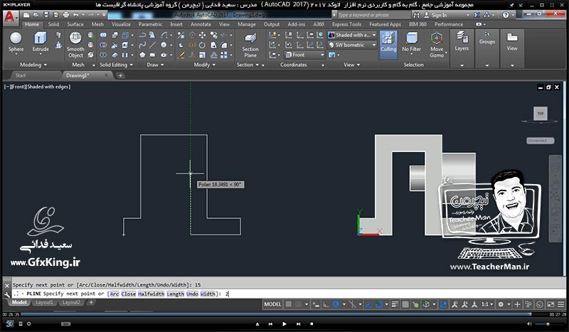 آموزش اتوکد 2017 ( Autocad 2017 ) نقشه کشی سه بعدی ( درس سی و یکم ) ( بخش دوم ) &ndash; تکمیل مباحث تبدیل اشکال 2 بعدی به 3 بعدی و انجام تمرین کلاسی برای درک بهتر در اتوکد 2017 - مدرس : استاد سعید فدایی ( تیچرمن ) گروه آموزشی پادشاه گرافیست ها-10