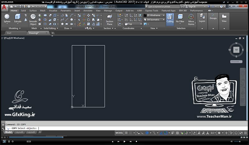 آموزش اتوکد 2017 ( Autocad 2017 ) نقشه کشی سه بعدی ( درس سی و یکم ) ( بخش دوم ) &ndash; تکمیل مباحث تبدیل اشکال 2 بعدی به 3 بعدی و انجام تمرین کلاسی برای درک بهتر در اتوکد 2017 - مدرس : استاد سعید فدایی ( تیچرمن ) گروه آموزشی پادشاه گرافیست ها-3