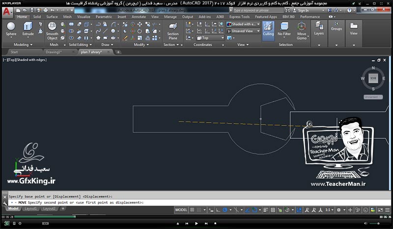 آموزش اتوکد 2017 ( Autocad 2017 ) نقشه کشی سه بعدی ( درس سی و دوم ) &ndash; آشنایی با روش تبدیل پلان 2 بعدی ساختمان به 3 بعدی و توضیح فرمان ها و نکات ترسیمی در اتوکد 2017 - مدرس : استاد سعید فدایی ( تیچرمن ) گروه آموزشی پادشاه گرافیست ها-2