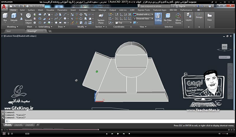 آموزش اتوکد 2017 ( Autocad 2017 ) نقشه کشی سه بعدی ( درس سی و هشتم ) &ndash; معرفی مجموعه فرمان های ویرایشی موضوعات 3 بعدی ( 3D Modify ) و تنظیمات اندازه گذاری و پنجره های دید در اتوکد 3 بعدی - مدرس : استاد سعید فدایی ( تیچرمن ) گروه آموزشی پادشاه گرافیست ها-4