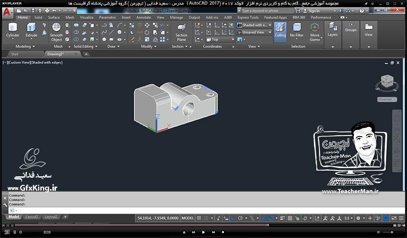 آموزش اتوکد 2017 ( Autocad 2017 ) نقشه کشی سه بعدی ( درس سی و هشتم ) &ndash; معرفی مجموعه فرمان های ویرایشی موضوعات 3 بعدی ( 3D Modify ) و تنظیمات اندازه گذاری و پنجره های دید در اتوکد 3 بعدی - مدرس : استاد سعید فدایی ( تیچرمن ) گروه آموزشی پادشاه گرافیست ها-6