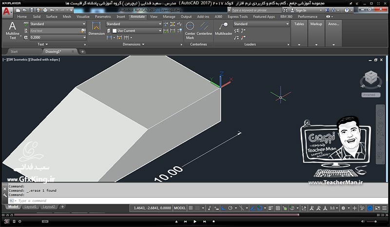 آموزش اتوکد 2017 ( Autocad 2017 ) نقشه کشی سه بعدی ( درس سی و هشتم ) &ndash; معرفی مجموعه فرمان های ویرایشی موضوعات 3 بعدی ( 3D Modify ) و تنظیمات اندازه گذاری و پنجره های دید در اتوکد 3 بعدی - مدرس : استاد سعید فدایی ( تیچرمن ) گروه آموزشی پادشاه گرافیست ها-7