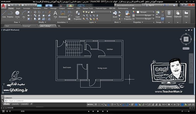 آموزش اتوکد 2017 ( Autocad 2017 ) ( درس سی و نهم ) &ndash; آشنایی با روش چاپ نقشه و تنظیمات آن در اتوکد 2017 و معرفی فضای مدل و کاغذ - مدرس : استاد سعید فدایی ( تیچرمن ) گروه آموزشی پادشاه گرافیست ها-1