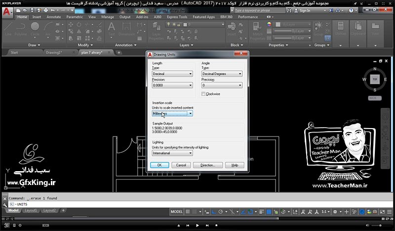 آموزش اتوکد 2017 ( Autocad 2017 ) ( درس سی و نهم ) &ndash; آشنایی با روش چاپ نقشه و تنظیمات آن در اتوکد 2017 و معرفی فضای مدل و کاغذ - مدرس : استاد سعید فدایی ( تیچرمن ) گروه آموزشی پادشاه گرافیست ها-7