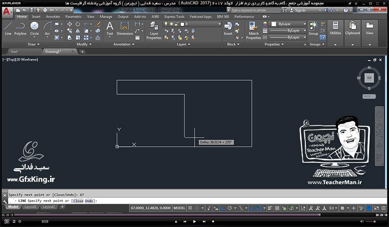 آموزش اتوکد 2017 ( Autocad 2017 ) نقشه کشی دو بعدی ( درس چهارم ) &ndash; آشنایی با فرمان ترسیم کمان ( Arc ) با یازده پارامتر آن به همراه فرمان ترسیمی دایره ( Circle ) با شش روش مختلف همراه با رسم 3 نقشه مقدماتی در اتوکد 2017 برای درک بهتر و آشنایی با روش نقشه کشی - مدرس : استاد سعید فدایی ( تیچرمن ) گروه آموزشی پادشاه گرافیست ها  -8