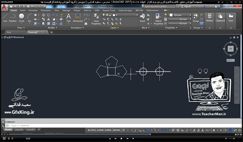 آموزش اتوکد 2017 ( Autocad 2017 ) نقشه کشی دو بعدی ( درس پنجم ) &ndash; معرفی فرمان های ترسیمی چهار ضلعی ( Rectangle ) ، چند ضلعی ( Polygon ) در اتوکد 2017 و فرامین ویرایشی گرد کردن ( Fillet ) ، پخ زدن ( Chamfer ) و انجام تمرین کلاسی و رسم نقشه صنعتی - مدرس : استاد سعید فدایی ( تیچرمن ) گروه آموزشی پادشاه گرافیست ها-4