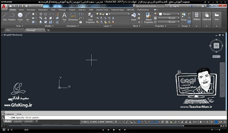 آموزش اتوکد 2017 ( Autocad 2017 ) نقشه کشی دو بعدی ( درس پنجم ) &ndash; معرفی فرمان های ترسیمی چهار ضلعی ( Rectangle ) ، چند ضلعی ( Polygon ) در اتوکد 2017 و فرامین ویرایشی گرد کردن ( Fillet ) ، پخ زدن ( Chamfer ) و انجام تمرین کلاسی و رسم نقشه صنعتی - مدرس : استاد سعید فدایی ( تیچرمن ) گروه آموزشی پادشاه گرافیست ها-6