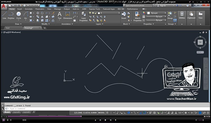 آموزش اتوکد 2017 ( Autocad 2017 ) نقشه کشی دو بعدی ( درس ششم ) &ndash; معرفی سایر فرمان های ترسیمی واقع در پنل رسم ( Draw ) از قبیل بیضی ، پاره خط بهم پیوسته ، منحنی و قوس نقطه و علامت گذاری ، دونات ، فرمان های ویرایشی انفجار و ... - مدرس : استاد سعید فدایی ( تیچرمن ) گروه آموزشی پادشاه گرافیست ها-3